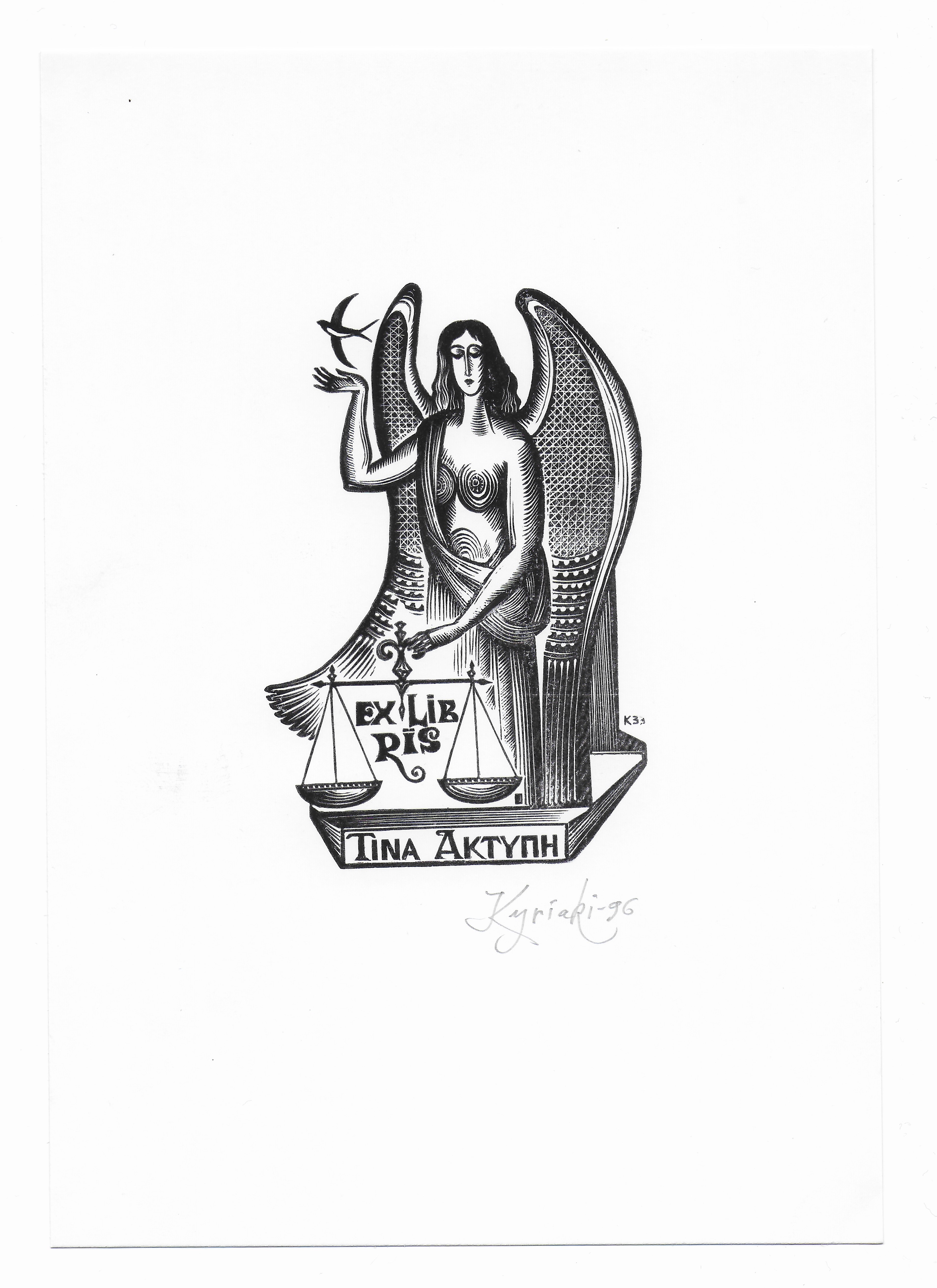 EXLIBRIS ΤΙΝΑ ΑΚΤΥΠΗ